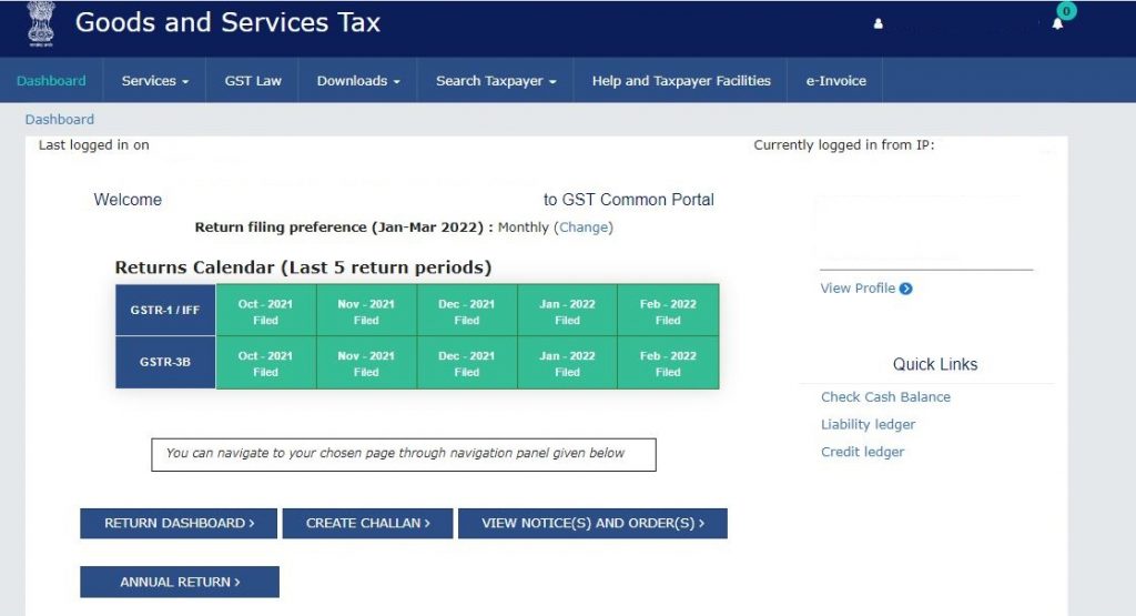 gst login dashboard