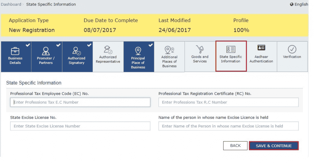 Enter the professional tax employee code number