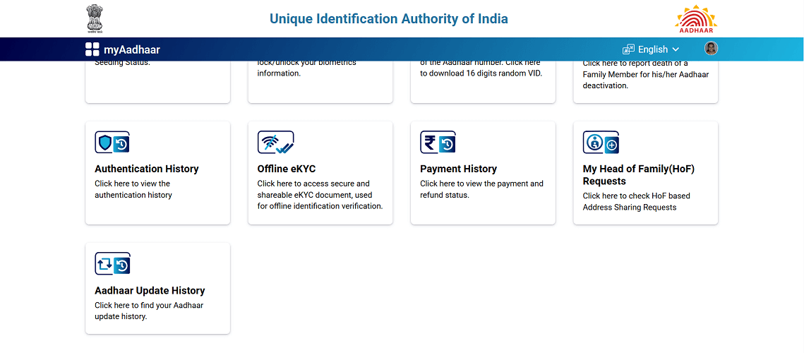 Aadhaar Update History Check
