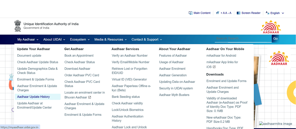 Aadhaar Update History